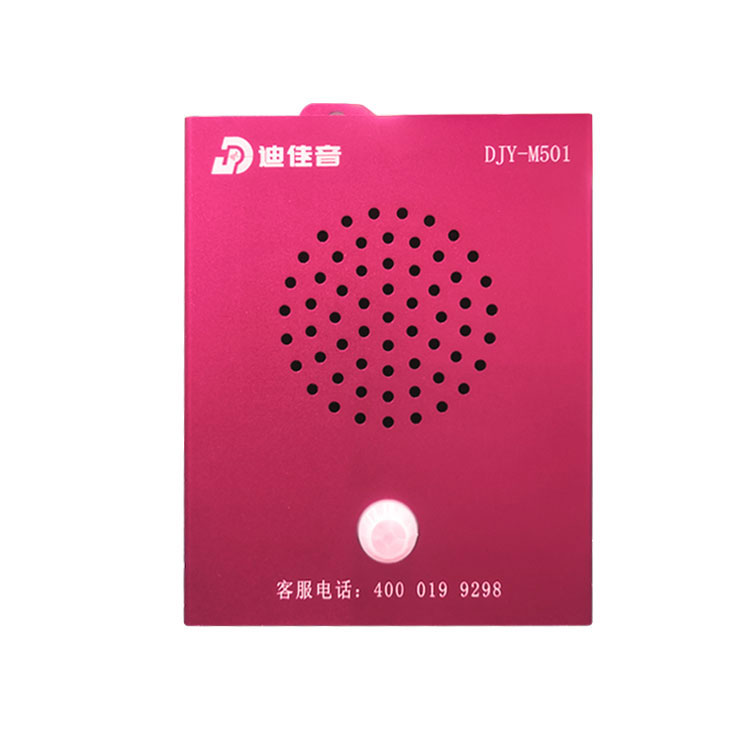 語(yǔ)音提示器DJY-M501
